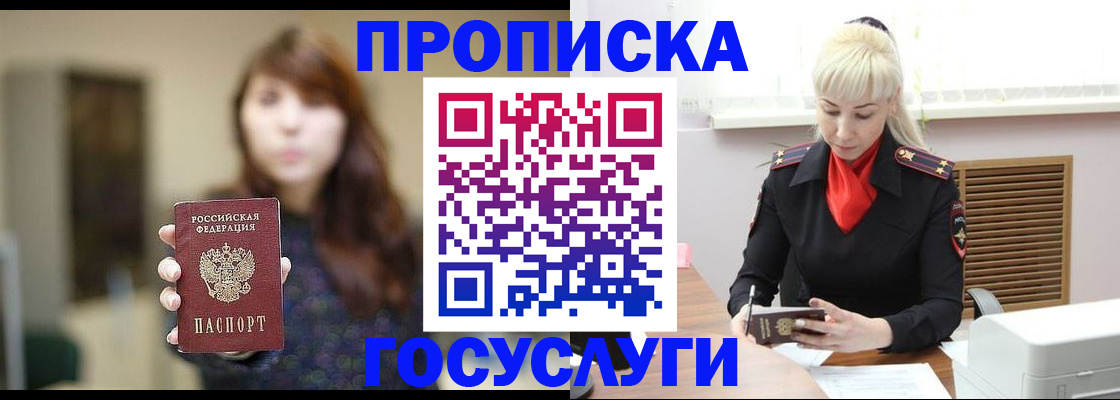 регистрация для дет. сада в Абдулино